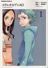 エウレカセブンAO 全 5 巻 完結 セット レンタル用【全巻セット コミック・本 中古 Comic】レンタル落ち