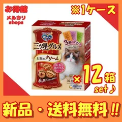 【1ケース販売/送料無料】銀のスプーン 三ツ星グルメ お魚味クリーム お魚・鶏ささみレシピ 3種のアソート 180g×12箱セットのサムネイル