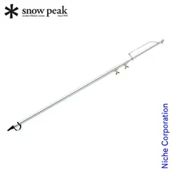 【新品】 スノーピーク ランタン パイルドライバー LT-004 キャンプ 吊り下げ アウトドア 燕三条