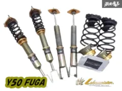 日産 フーガ FUGA Y50/PY50 フーガ フルタップ車高調 全長調整式. フーガ Y50 PY50 RUSH 車高調 LUXURY CLASS Damper フルタップ車