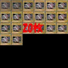 2025年最新】遊戯王カード2期まとめ売りの人気アイテム - メルカリ