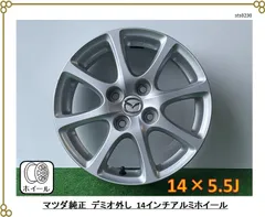 MAZDA2 純正 ホイール 2本セット 15インチ ② Amazon.co.jp: 純正アクセサリー マツダ MAZDA2 DJ H31.7