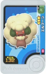 【中古】ポケモンフレンダ 1-1-065[グレード3]：エルフーン