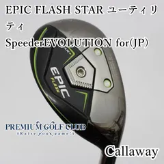 キャロウェイ エピックフラッシュスター1W 10.5°デザインチューニング50R キャロウェイ エピックフラッシュスター1W 10.5°デザイン