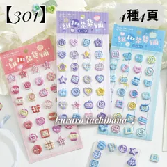 ポコ　シールセット 2/2 トキコ キャリパーシールキット スズキ 系 MP34 26290TA010