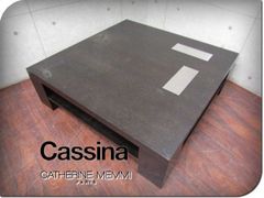 Cassina/カッシーナ　カトリーヌ・メミ　CHELSEA/チェルシー　ウェンゲ材　リビングテーブル　センターセンターテーブル