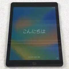 2025年最新】ipad 第5世代 ジャンクの人気アイテム - メルカリ