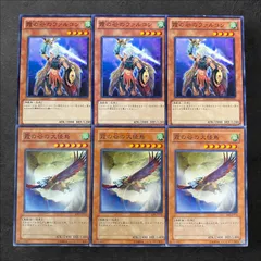 8778【遊戯王】霞の谷のファルコン・霞の谷の大怪鳥　各3枚　6枚セット