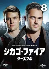 シカゴ・ファイア シーズン1~シーズン4セット バリューパック　4シーズンセット シカゴ・ファイア シーズン4 バリューパック | HMV&BOOKS online
