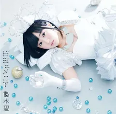 2025年最新】bermei inazawaの人気アイテム - メルカリ