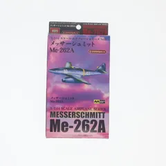 エアプレーンシリーズ No.9 1/144 メッサーシュミット Me-262A プラモデル(109) ミツワモデルのサムネイル