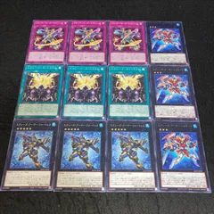 2025年最新】遊戯王 エクシーズの人気アイテム - メルカリ