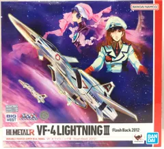 【帯付き】 LD マクロス 愛・おぼえていますか Flash Back セット 帯付き】 LD マクロス 愛・おぼえていますか Flash Back セット