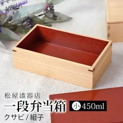 2025年最新】白木屋漆器の人気アイテム - メルカリ 2025年最新】白木屋漆器の人気アイテム - メルカリ