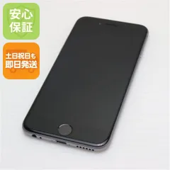 2025年最新】白ロム iphoneの人気アイテム - メルカリ