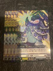 ヴァンガード　お助け怪獣　テクタン　R 4枚