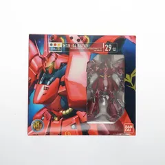 HCM-Pro SP-001 1/200 MSN-04 サザビー スペシャルペインテッド (機動戦士ガンダム 逆襲のシャア) bme6fzu Amazon | HCM-Pro SP-001 1/200 MSN-04 サザビー スペシャル
