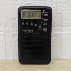 【入手困難 美品】National レトロポケットラジオ R-130 Yahoo!オークション -「ナショナルポケットラジオ」の落札相場