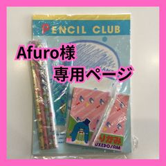 週刊少年ジャンプ 1999年 11号 花さか天使テンテンくん 連載2周年