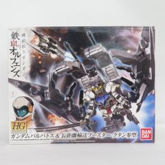 BANDAI HG 1/144 ガンダムバルバトス ＆ 長距離輸送ブースター クタン参型 鉄血のオルフェンズ  開封済み 未組立品 箱イタミ有 プラモデル