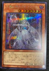 新品　遊戯王　シークレットシャイニー　閃刀姫確定 遊戯王OCGデュエルモンスターズ SECRET SHINY BOX | 商品情報 | 遊戯王