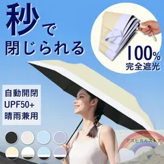 2025年最新】サンバリアの人気アイテム - メルカリ