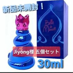 最安値】新品未開封♡ニナリッチ ベル ドゥ ミニュイ 30ml 【廃盤レア