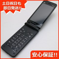 新品同様 Y!mobile Libero 5G レッド 白ロム 本体 即日発送 土日祝発送OK 05000 - メルカリ