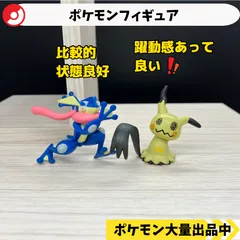 2025年最新】ゲッコウガ ガチャガチャの人気アイテム - メルカリ
