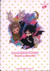 光文社 有償特典/光文社BLコミックス 鈴丸みんた 新装版キューピッドに落雷/追撃 同時購入とらのあな公式同人誌 同時購入