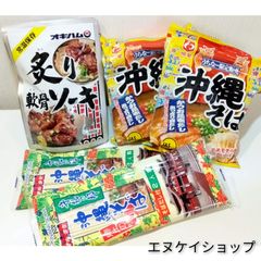 【激安】沖縄そば6人前！！炙り軟骨ソーキ お買い得セット 送料無料