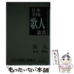 中古】 ダジャレで覚える音楽用語 / 音楽研究グループATOM / ドレミ楽譜出版社 - メルカリ