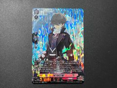 カードファイト!! ヴァンガード 薬研藤四郎 祝装 ホロカード TRR