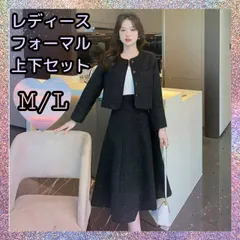 レディースフォーマルスーツML黒　ブラック　かわいい　可愛い　綺麗め　きれいめ　上品　お洒落　おしゃれ　入学式　卒業式　セットアップ　長袖　オフィスカジュアル　お仕事着　膝下スカート　フレアスカート　ツイード　ノーカラー　ビジネスからフォーマルまで　商談帯同