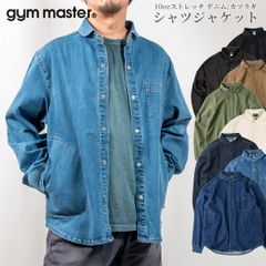 ジムマスター ストレッチデニム／カツラギシャツジャケット&ベーカー