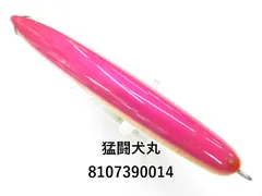 猛ポップ丸　18F-MG 【ほぼ未使用】 猛闘犬丸 ルアー 猛闘犬丸 猛ポップ丸18F-MG｜中古釣具