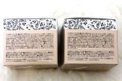 【ぺスカ薬用 リンクルホワイトゲル-N　内容量：約9割程残っています×2箱】