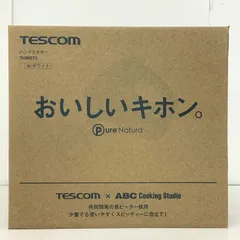 2024年最新】日本テレコムの人気アイテム - メルカリ