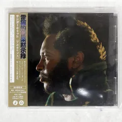 2025年最新】thundercat レコードの人気アイテム - メルカリ