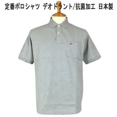 夏 クロコダイル 半袖 ポロシャツ/定番 綿/鹿の子素材 1ポイントクロコダイルマーク付 グレー 【M】【L】【LL】