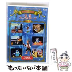 【中古】 上海スクランブル/中央公論新社/伴野朗 中古】 上海スクランブル （C novels） / 伴野 朗 / 中央公論新