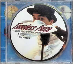 激レア 高野寛 虹の都へ EPレコード　7インチ 激レア 高野寛『虹の都へ』EPレコード 7インチ