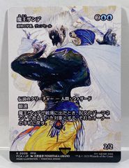 MTG ff ショーケース光の戦士/統べるものジョダー天野喜孝 MTG 継承史【Foil】《光の戦士》/《統べるもの ジョダー》日本語