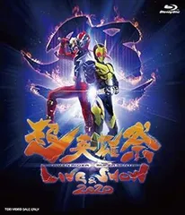 BLU-R】超英雄祭 KAMEN RIDER×SUPER SENTAI LIVE & SHOW 2024