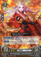 2025年最新】エーデルガルト サイファの人気アイテム - メルカリ