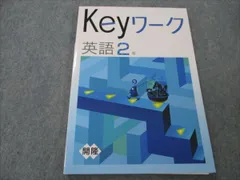 2024年最新】全教科ワークの人気アイテム - メルカリ