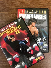 2024年最新】ジャッキー・チェンの酔拳 [DVD]の人気アイテム - メルカリ