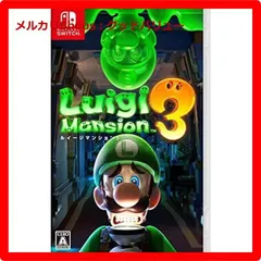 新品未開封★ ルイージマンション3 -Switch ニンテンドースイッチ パッケージ版 Nintendo Switchゲームソフト 【安心・匿名配送】メルカリShops：グッドバリューが出品