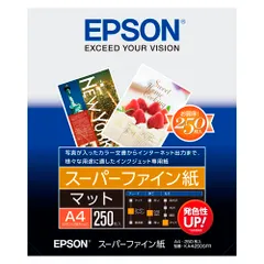 【新品・2営業日で発送】EPSON エプソン スーパーファイン紙 (A4／250枚)(KA4250SFR)