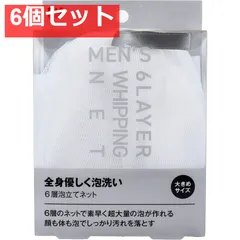 2026年最新】大塚製薬 インナーシグナル泡立てネットの人気アイテム